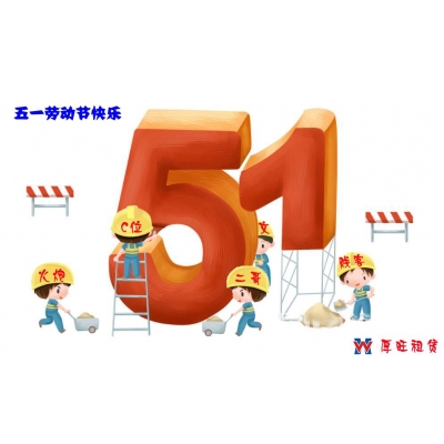 爱体育官方网站租赁董事会成员一览表