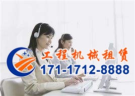 爱体育官方网站租赁电话